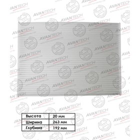 Фильтр салонный Avantech CF0220 7660538