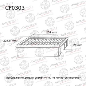 Фильтр салонный Avantech CF0303 7660539