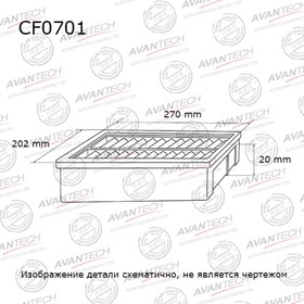 Фильтр салонный Avantech CF0701 7660544