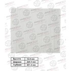 Фильтр салонный Avantech CF1100 7660548 - фото 107314