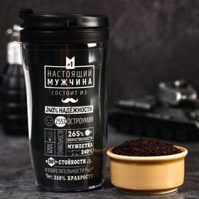 Чай чёрный «Настоящий мужчина» с лимоном и мятой в термостакане 250 мл., 20 г.