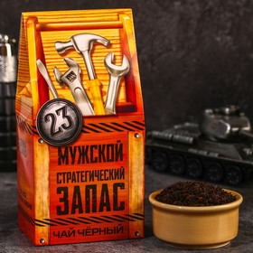 Чай чёрный «Мужской запас», 50 г.