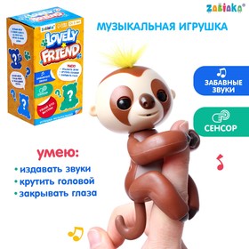 ZABIAKA Игрушка музыкальная "Lovely friend", ленивец SL-053440B, МИКС в Донецке