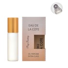 Масляные духи женские Eau De La Cote, 7 мл 7633776 - фото 7169594