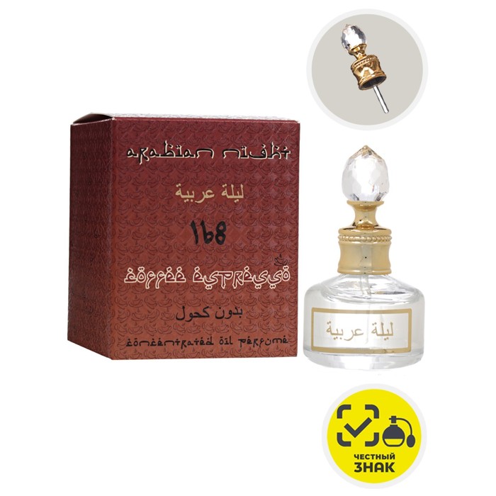 Духи арабская ночь. MAXFANTASY Arabian Night №009 Pure Crystal духи (Parfum) 20мл MAXFANTASY. Масляные духи Arabian Nights. Духи арабская ночь женские.