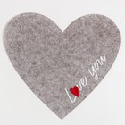 Салфетка декоративная "Love you" 40 х 37 см, 100% п/э, фетр - фото 800622969