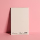 Открытка средняя «Для тебя», цветы, 12 × 18 см 7485220