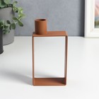 Подсвечник металл на 1 свечу "Строгие линии" свеча d=2 см розовый 13,5х4х7,2 см - фото 800623231