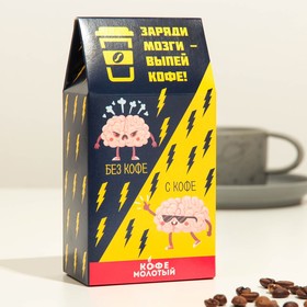 Кофе молотый «Заряди мозги!», 100 г