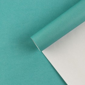 Бумага упаковочная крафтовая «Бирюза», 70 × 100 см (10 шт)
