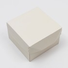 Коробка складная «Бежевый», 12 × 8 × 12 см - фото 7956278