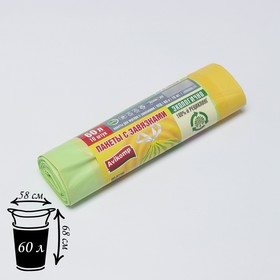 Мешки для мусора «ПОЛОСАТИКИ», 60 л, с завязками, 58×68, 10 мкм, ПСД, 15 шт/уп, цвет жёлтый, салатовый