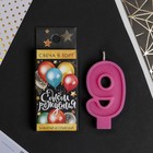 Свеча в торт розовая "цифра 9" 4 х 8 см Свеча в торт розовая "цифра 9" 4 х 8 см