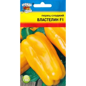 Семена Перец сладкий "Властелин", F1, 0,05 г 7643219