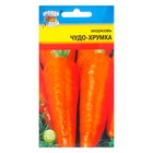 Семена Морковь "Чудо-Хрумка", 1 г - фото 4376822