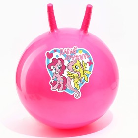 Мяч прыгун с рожками "Давай дружить", d=45 см, My Little Pony, вес 350 гр, цвета микс