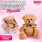 Мягкая игрушка «Я люблю тебя до луны и обратно» 7059913 - фото 6340049