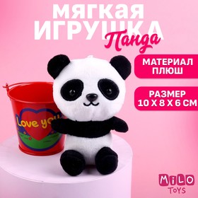 Мягкая игрушка Love you, 10 см. в Донецке
