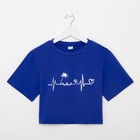 Футболка укороченная женская MINAKU цвет электро, р-р 46 - фото 800732853