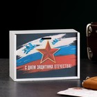 Коробка деревянная "С днем защитника отечества" 20х14х8 см белый 7625246 - фото 745626