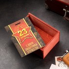 Коробка деревянная "23 февраля" 20х14х8 см красный 7625247