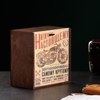 Коробка деревянная "Настоящему мужчине" 20х20х10 см коричневый 7625248