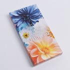 Коробка для шоколада «Нежность», 17,3 × 8,8 × 1,5 см (5 шт) - фото 800783326