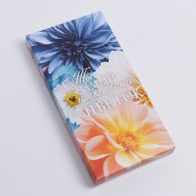 Коробка для шоколада «Нежность», 17,3 × 8,8 × 1,5 см (5 шт)