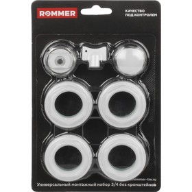A set for connecting the radiator Rommer F011-3/4, 3/4 ’’, 7 items