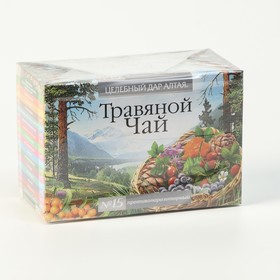 Травяной чай Целебный дар Алтая № 15 противопаразитарный, 20 фильтр пакетов по 1.5 г