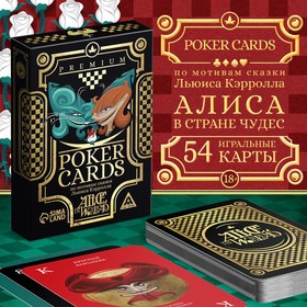 {{photo.Alt || photo.Description || 'Игральные карты «Poker cards Alice in wonderland», 54 карты'}}