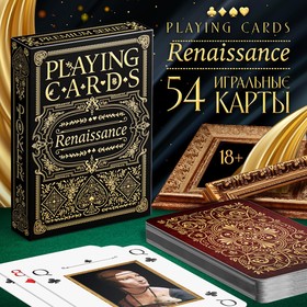 Игральные карты" Playing cards картины", 54 карты