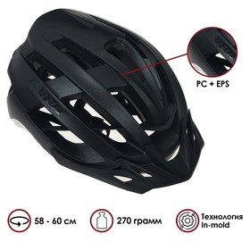 Шлем велосипедиста BATFOX, размер 58-60CM, H588, цвет чёрный