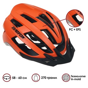 Шлем велосипедиста BATFOX, размер 58-60CM, H588, цвет цвет чёрно-оранжевый