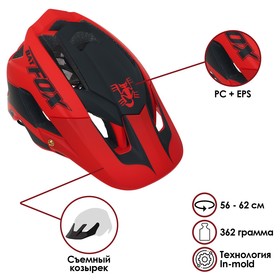 Шлем велосипедиста BATFOX, размер 56-62CM, F659, цвет красный