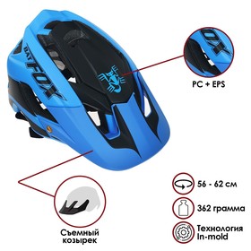 Шлем велосипедиста BATFOX, размер 56-62CM, F659, цвет синий
