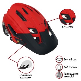 Шлем велосипедиста BATFOX, размер 56-62CM, F-692B, цвет красный