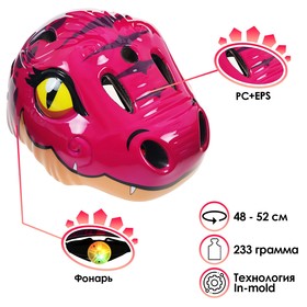 Шлем велосипедиста детский, размер 48-52 см, AD026-M5005, цвет розовый