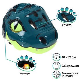 Детский велосипедный шлем, размер 48-52CM, AD026-M5005, цвет темно-зеленый