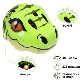Шлем велосипедиста детский, размер 48-52 см, AD026-M5005, цвет светло-зелёный