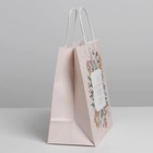 Пакет подарочный «Счастье», 22 х 22 х 11 см 7150725