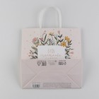 Пакет подарочный «Счастье», 22 х 22 х 11 см 7150725