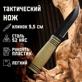 Нож охотничий, болотный, клинок 9,5 см в Донецке