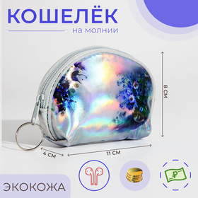 Кошелёк на молнии, цвет серый в Донецке