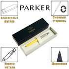 Ручка шариковая Parker Jotter Original K60 1665C, корпус желтый, перо M, чернила синие, подарочная коробка 7647632 - фото 6834507