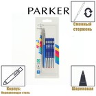 Набор Parker Jotter Original BTS, ручка гелевая, синие чернила, M, в блистере - фото 4595019