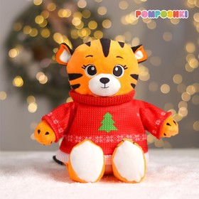 УЦЕНКА POMPOSHKI Мягкая игрушка Новогодний тигр в свитере, 21 см