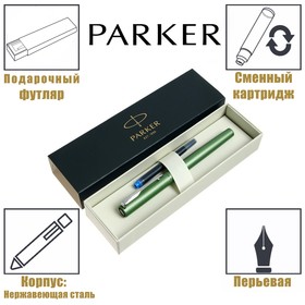 {{photo.Alt || photo.Description || 'Ручка перьевая Parker Vector XL , зелёный корпус, перо F, нержавеющая сталь, подарочная коробка.'}}