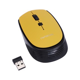 Мышь "Гарнизон" GMW-550-1, беспроводная, оптическая, 1600 DPI, USB, жёлтая