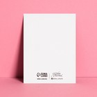 Открытка-комплимент «Закатываю глаза», 6 × 8 см (20 шт) - фото 800783407